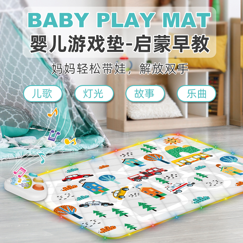 YS2609E 婴儿毯-早教款小包装