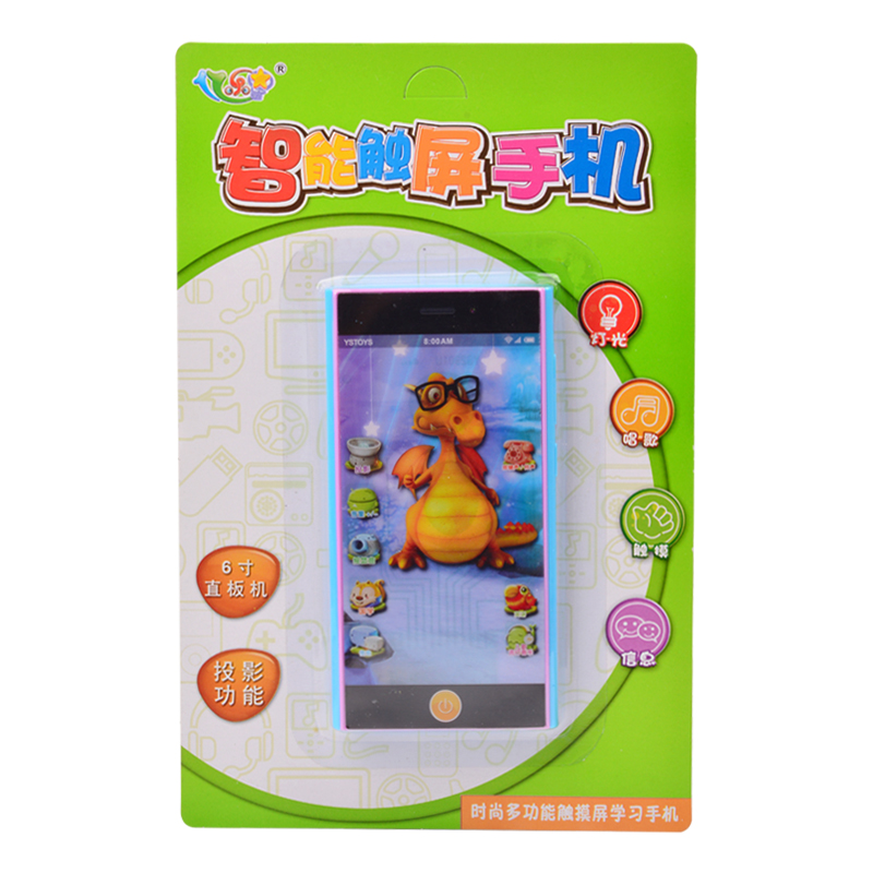YS2901U 中文智能触屏玩具手机
