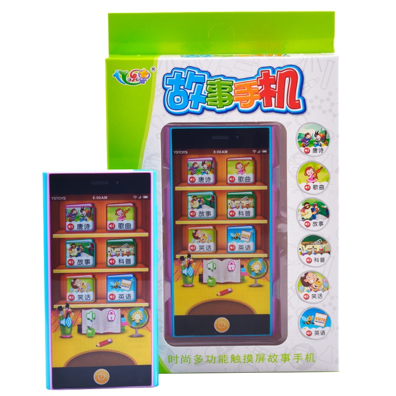 YS2901W 中文米3智能故事玩具手机